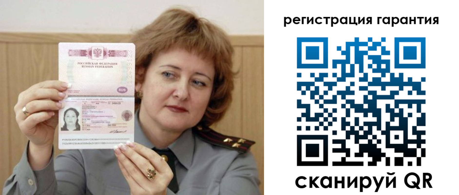 временная регистрация адрес в Старой Руссе