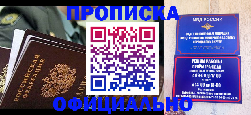 регистрация для дет. сада в Старой Руссе