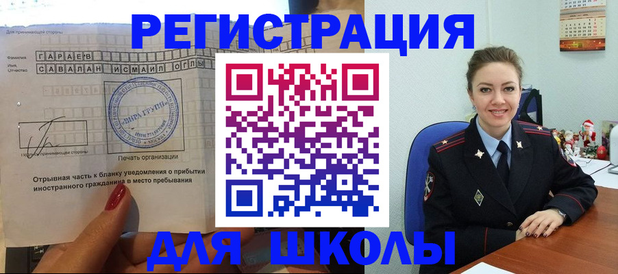 пропишу в квартире в Старой Руссе